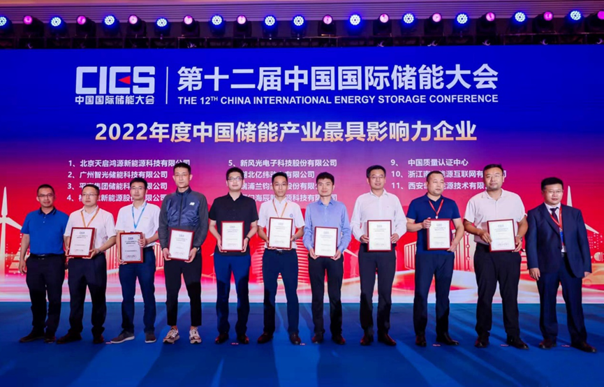 888电子集团官网 - 当先的电子科技解决规划提供商