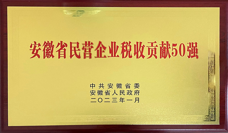 888电子集团官网 - 当先的电子科技解决规划提供商